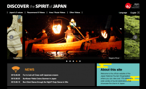 JNTO運営のDISCOVER the SPIRIT of JAPAN