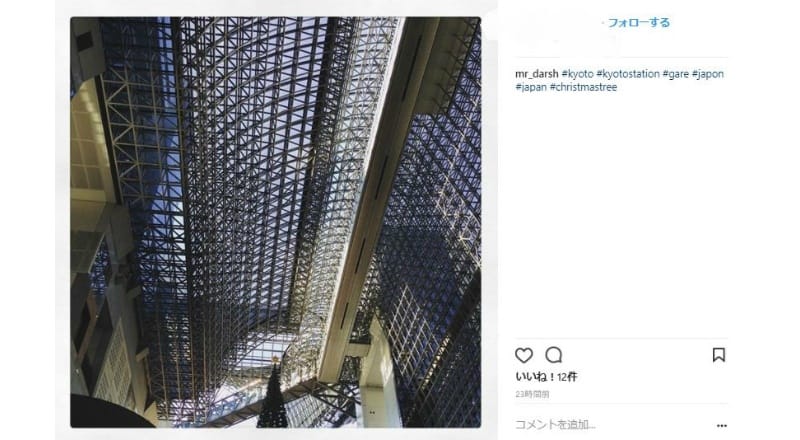 京都駅の屋根の構造に訪日外国人は感動している？